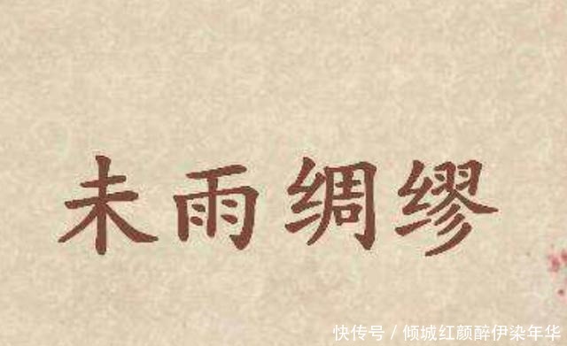 生活|人到中年一事无成牢记曾国藩的这5个处世规则,让你反败为胜!