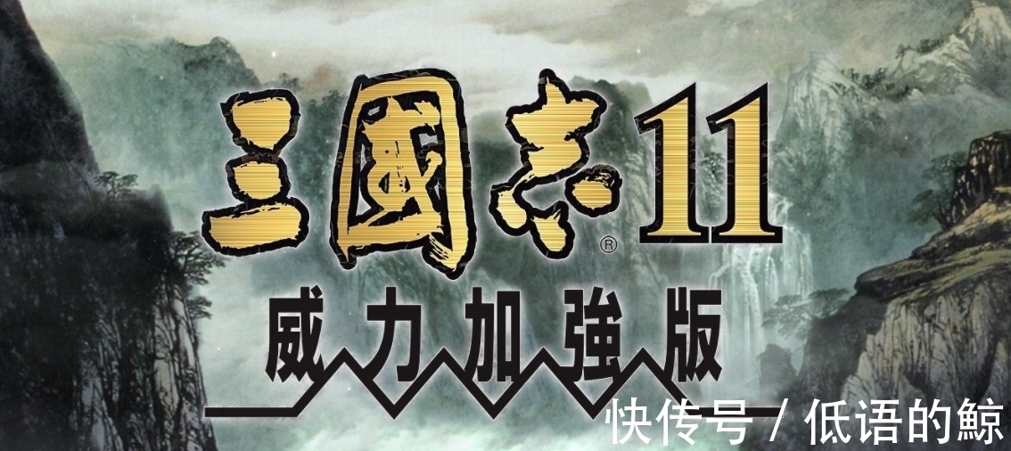 三国志11落雷伤害