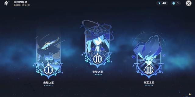 达达利亚|《原神》1.1版本内容少，只能靠新角色撑场面？那这些更新算什么