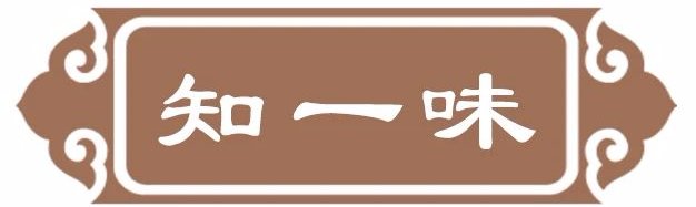  汉宣帝|清风典历｜龙从云起虎从风
