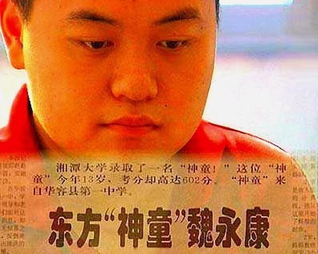 “东方神童”被中科院开除,母亲崩溃称情愿没生他,幸亏及时醒悟
