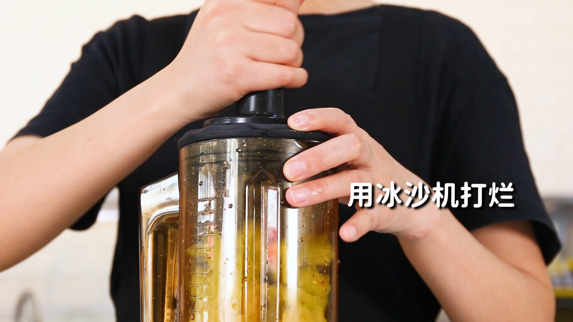 免费|油柑津津茶的做法,【暴小兔茶饮】免费奶茶教程