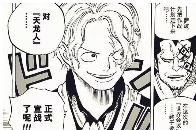 顶上之战|海贼王之中，海军本部的实力那么强，为何革命军还敢惹他们？