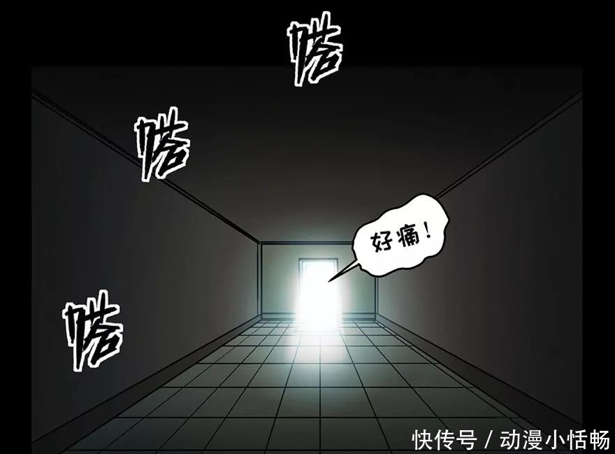 怪谈漫画故事：我的吸血鬼爸爸，人性现实