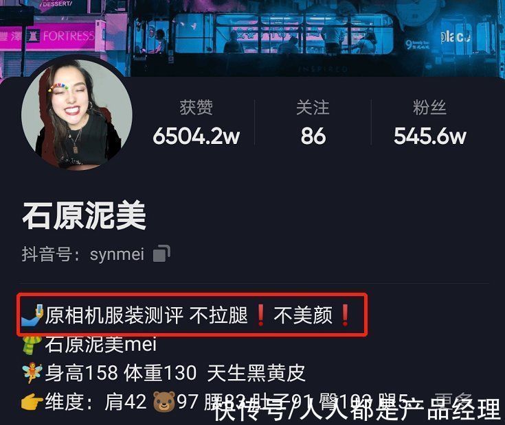 博主|小红书或推踩坑榜,网红种草这门生意还好做吗?