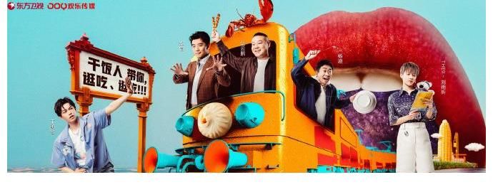 综艺|杨迪又要火了,在没有咖位压制的新综艺,彻底放飞,全程高能