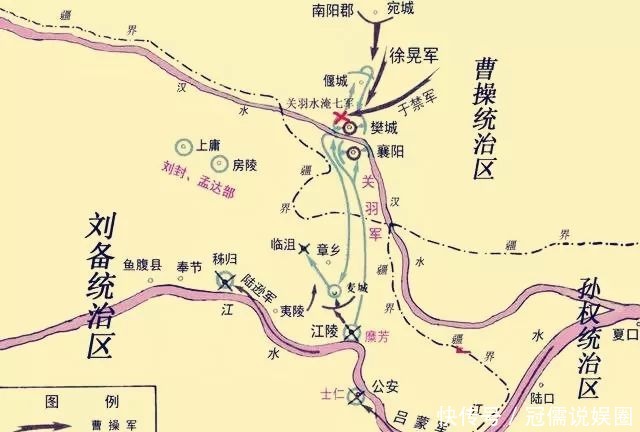 阴差阳错|关羽失荆州，是一场出乎预料的阴差阳错