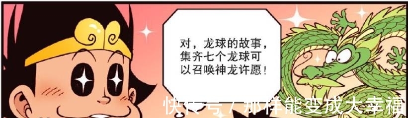 绿巨人|降龙创作灵感爆发，为笑天量身定制“绿巨人”的角色，羡煞旁人！