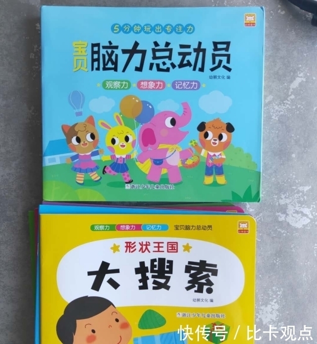 举动|李玫瑾：孩子睡觉时有这3个举动，暗示大脑发育快，智商会更高