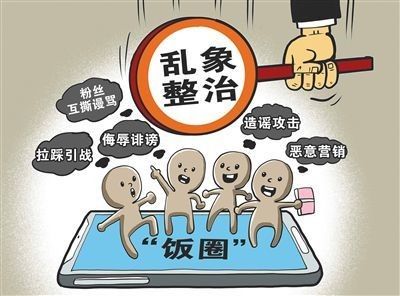 清朗|安徽9月份依法处置一批违法违规网站和账号