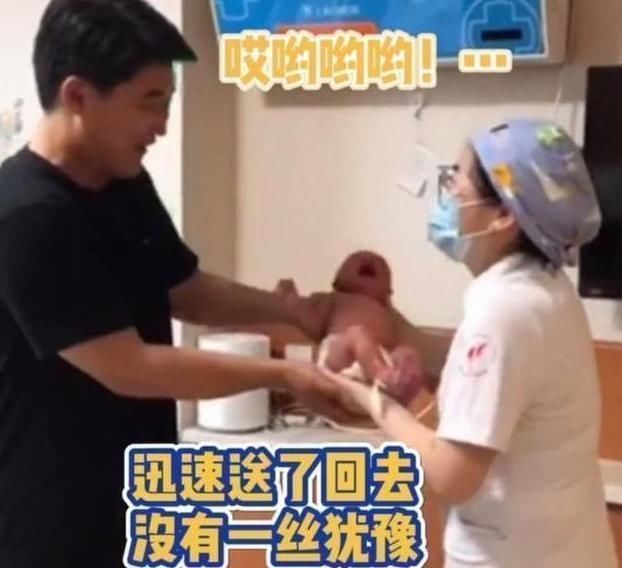 晋宝|“新晋奶爸”抱娃走红,刚到手就急着还给护士,宝宝我烫手啊