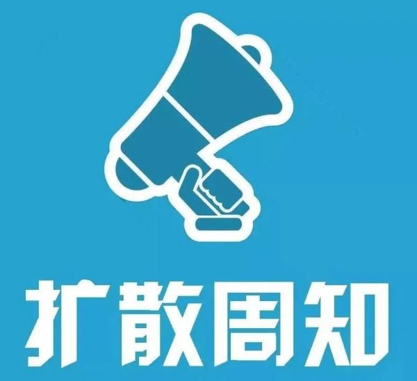 炭疽|警惕！一地发生疑似皮肤炭疽疫情，关于炭疽这些知识要了解！