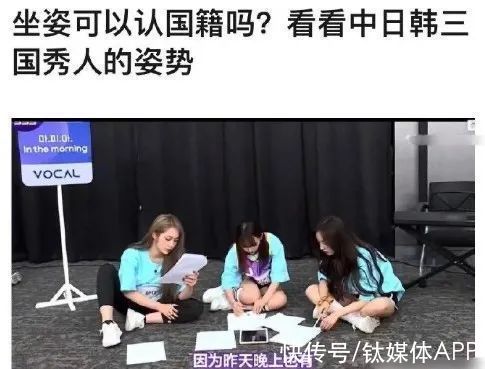 中国偶像，韩国出道