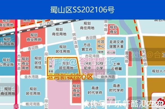 溢价率|2021年合肥市区土拍盘点每块地的详细位置和动态！（上篇）