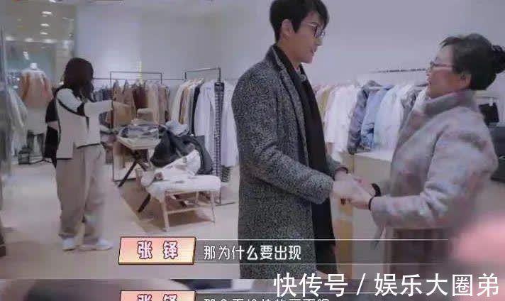 夫妻關(guān)系|陳松伶老公處理婆媳關(guān)系上熱搜:果然,婆媳關(guān)系的本質(zhì)是夫妻關(guān)系