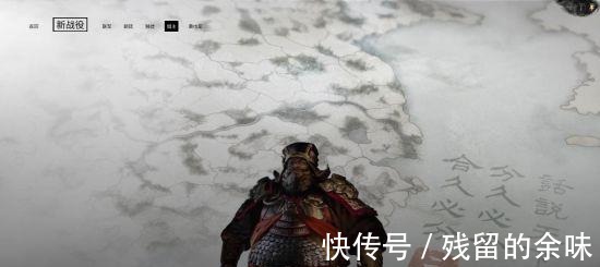 吕布|《三国全面战争》快速解锁吕布方法 吕布怎么解锁！