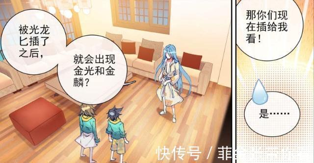 谢邂|斗罗大陆：舞长空的小熊睡衣很萌？唐舞麟和谢邂无法直视是答案