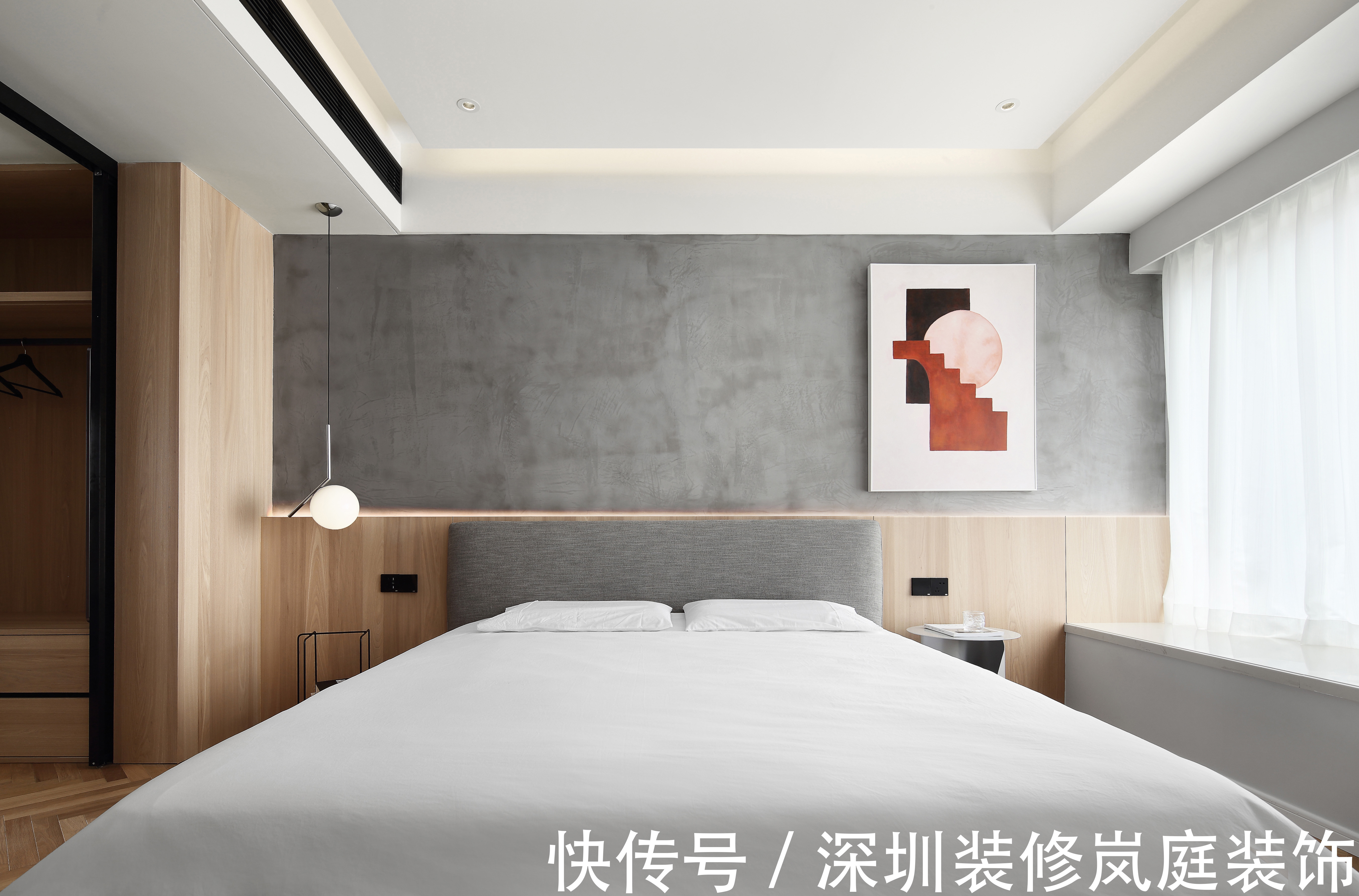 东乐花园|深圳装修:东乐花园111㎡现代简约,滋养灵魂的空间。