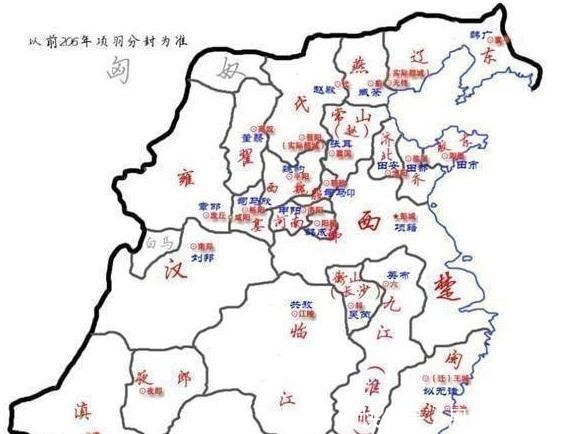 中国|项羽和刘邦从中国合伙人到反目成仇