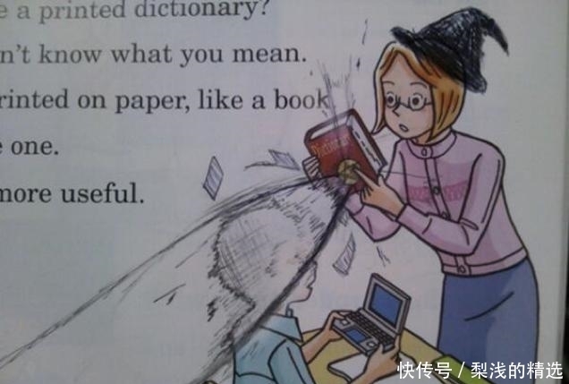 恶搞|恶搞教科书:班主任气得跺脚,“你们是我带过最差的一届”!