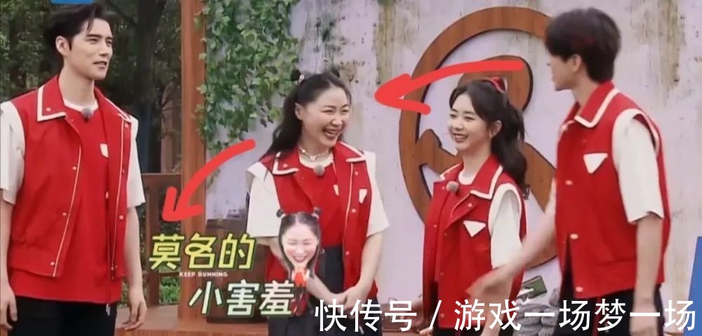 谭松韵|《奔跑吧兄弟》金靖狂撩蔡徐坤，这对CP太逗了