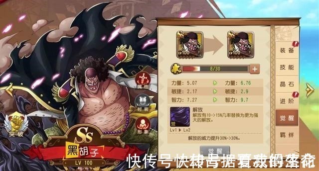 世界第一|海贼王中号称最强的三颗恶魔果实!秒杀四皇,白胡子也不过如此