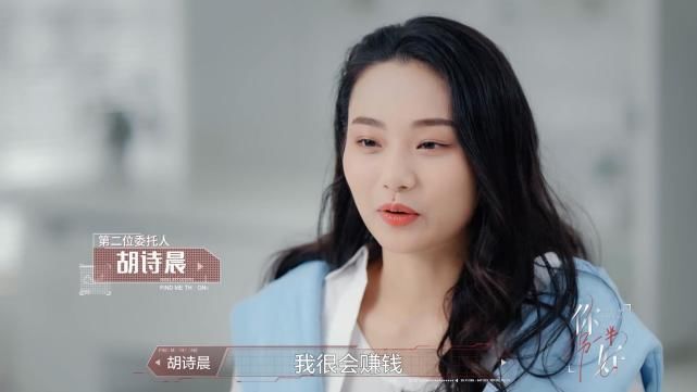 金星当明星红娘，女嘉宾要求相亲对象年薪百万，能介绍人脉资源