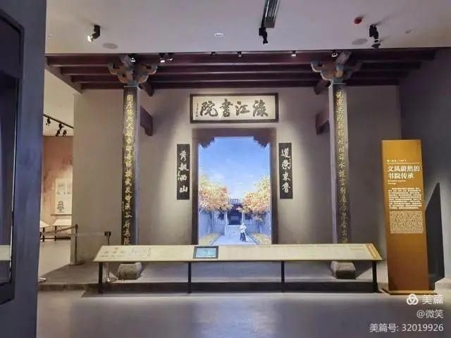  传承|【班级风采】“自强少年行 同心家国梦 你我来传承”——景弘中学1912班走进株洲市博物馆！