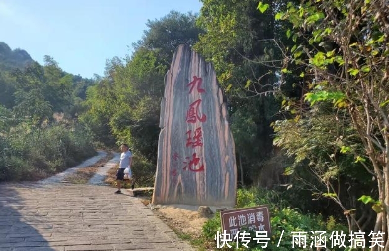 重庆有瑶池,不是问道,一定是为拜水