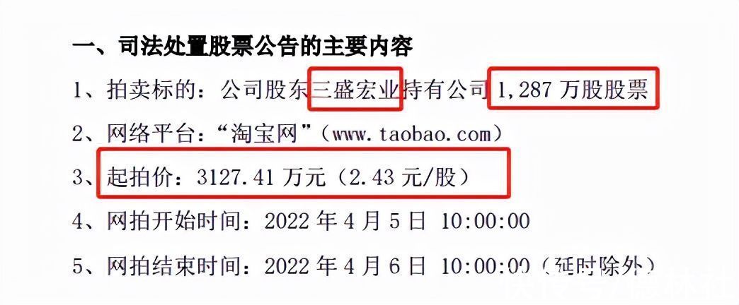 st|陆家嘴豪宅被拍卖！100亿地产大佬玩不动了