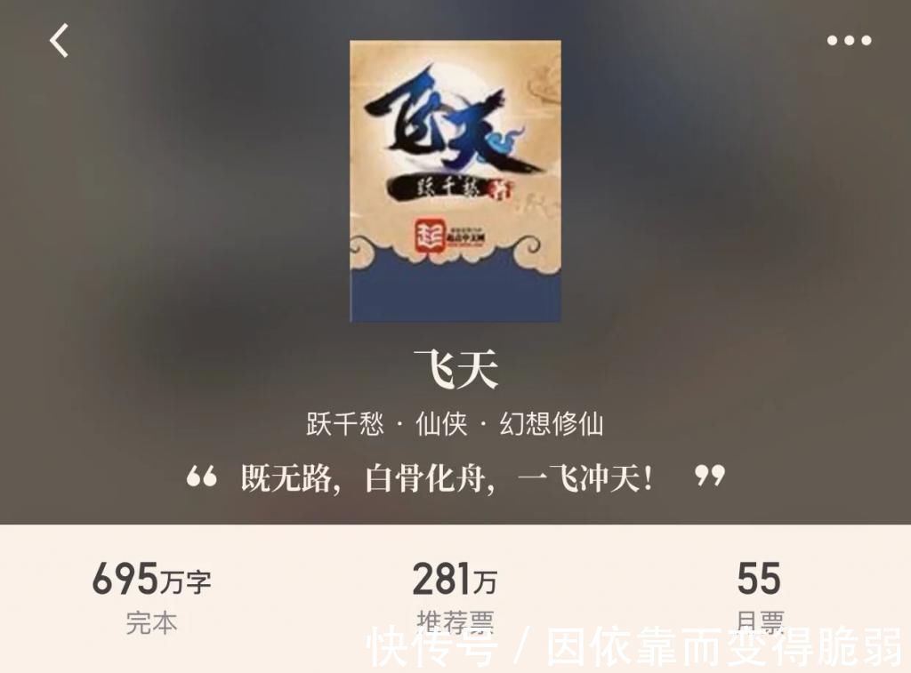 佛本是道|28本完本仙侠,每本都值得二刷,重回梦的年代一起飞翔于飞剑之上