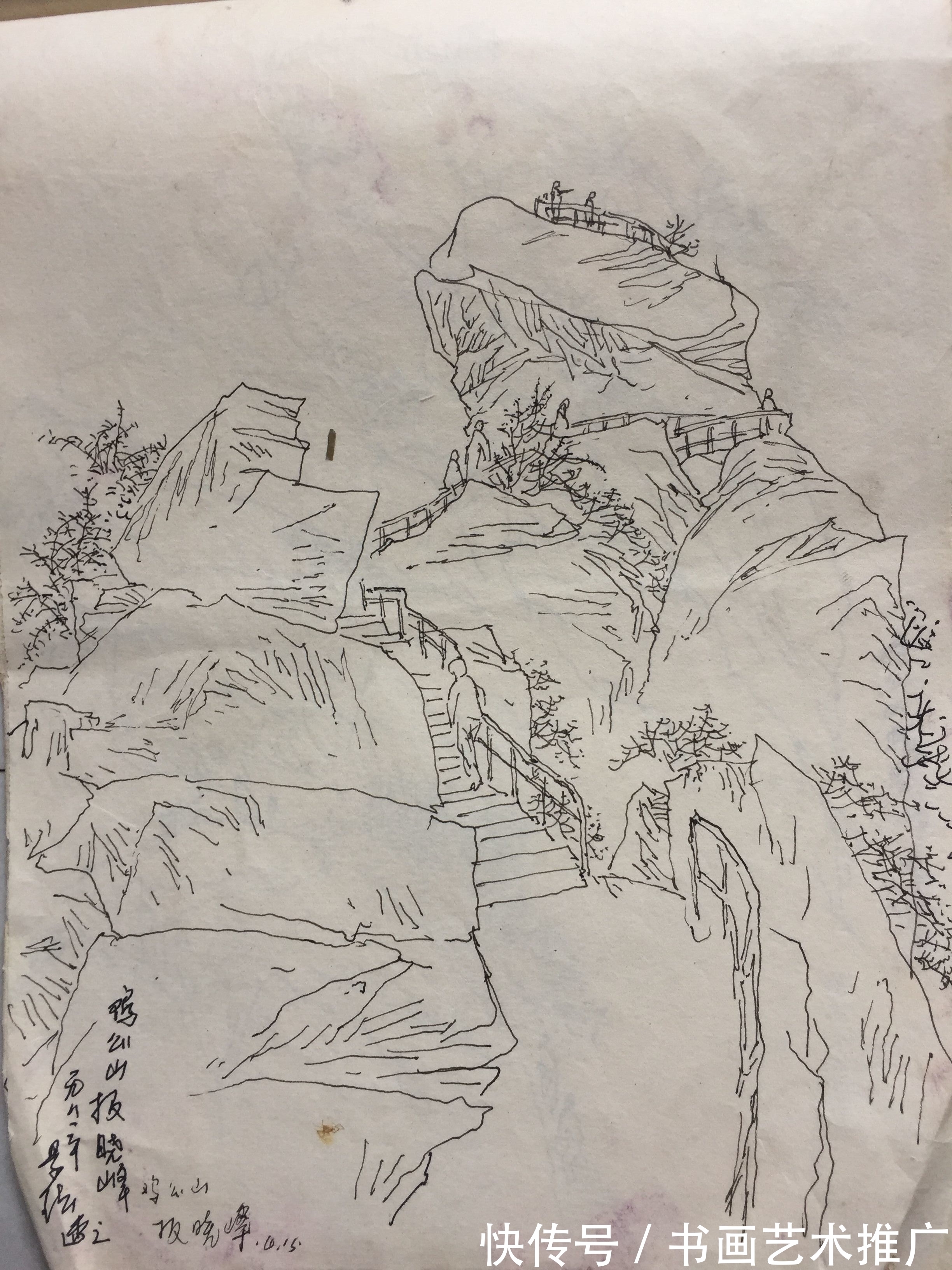 胡景德!艺标当代 风范长存—当代著名书画家胡景德早期写生作品展