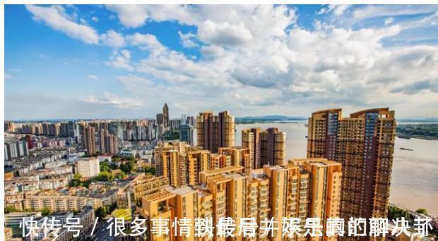 年轻人|为何很多年轻人非要在大城市购房？专家道出实情，很多年轻人认同