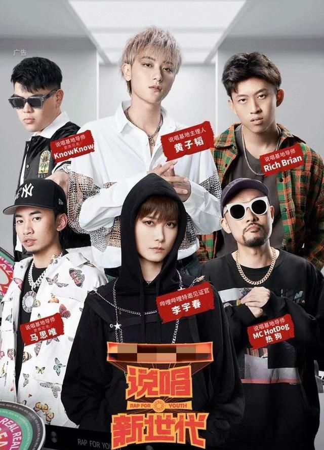  再现|严敏接受专访，再现《极限挑战》经典台词，公开夸赞鹅厂内涵B站！