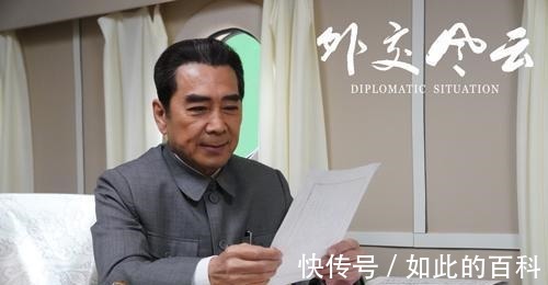 陈叔通|《外交风云》再现周总理舌战“十六国” 观众直呼“提气挺骨”！