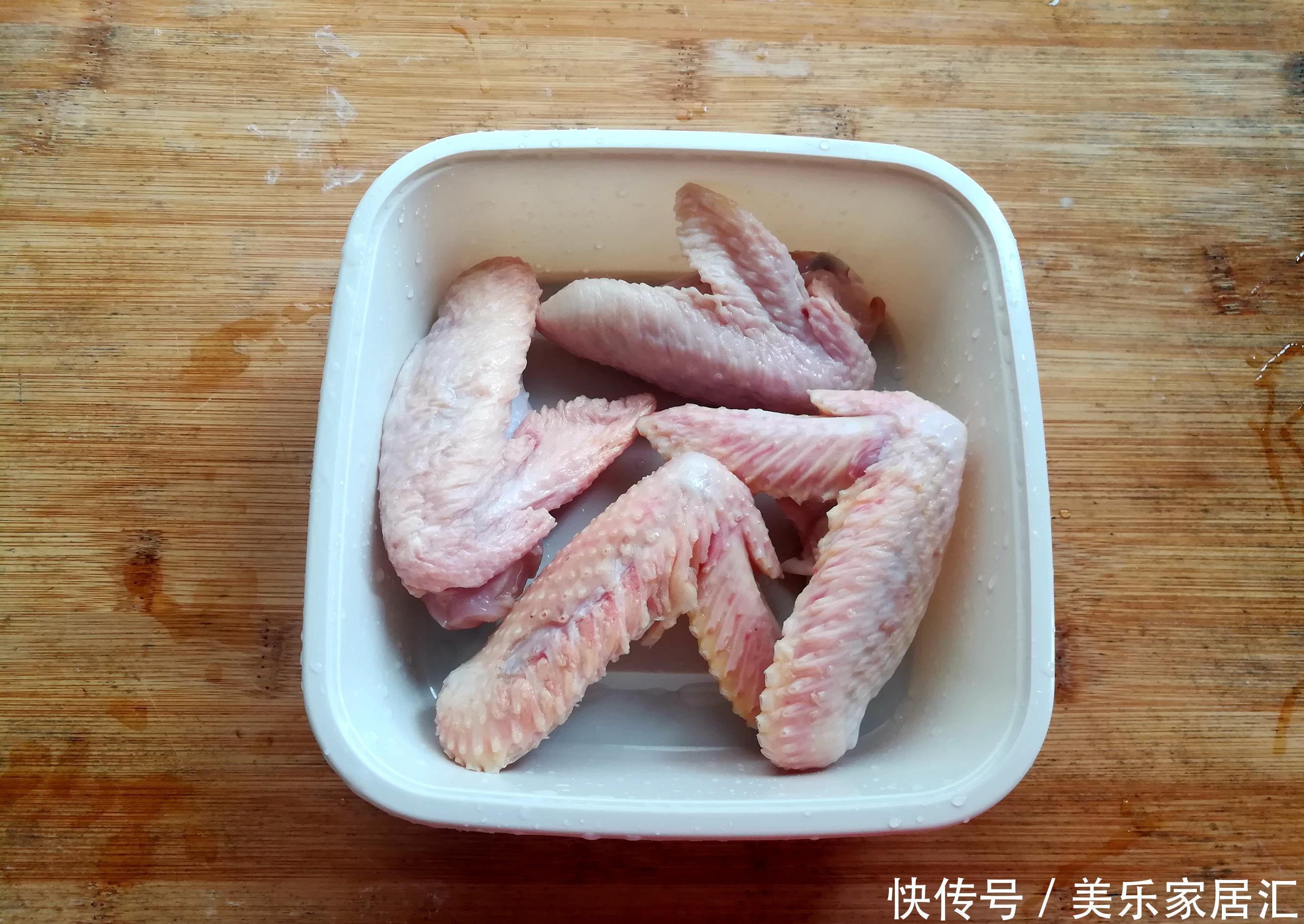 鸡翅这做法真香,比红烧的好吃,比油炸的健康,孩子爱吃