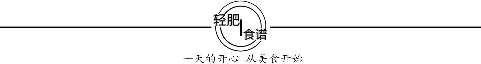  谁说羊肉必须吃新鲜名扬3省的“垛子羊肉”，绝对是个例外