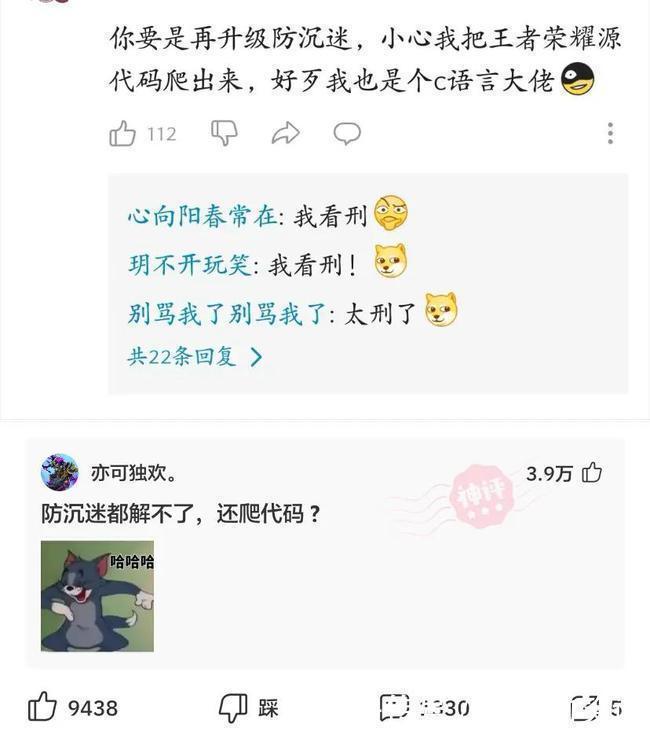 七仙女!“孙悟空定住了七仙女,为何什么都没干呢?”神评太优秀了哈哈哈