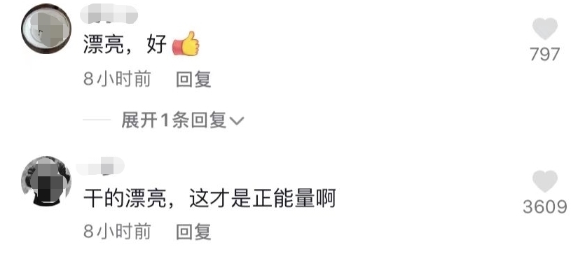 私德|陈亚男彻底凉凉!集团发文件点名其私德不修,并呼吁行业联合抵制