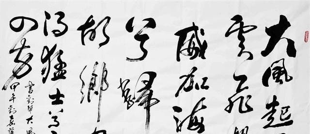 疑云重重|《大风歌》真是刘邦写的吗让人感觉疑云重重