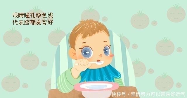 眼睛|孩子的眼睛,如果有这三个特征,说明智商很高,你家娃中了几个?