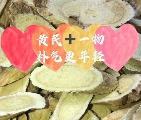 金银花|黄芪泡水,“五喝四不喝”每天喝一杯,疾病都赶走~超便宜