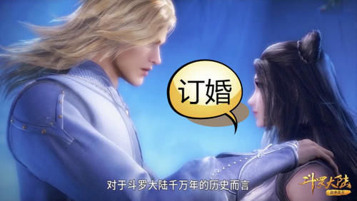 斗罗|斗罗有一种“花心”叫戴沐白,没人注意这个细节,离开朱竹清就去宾馆