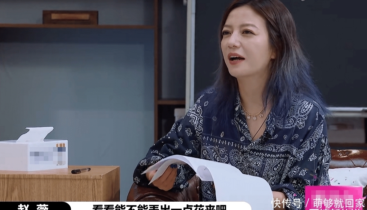 自称|赵薇自称从未看过《小时代》,上节目临时补课20分钟,辣目洋子直担心