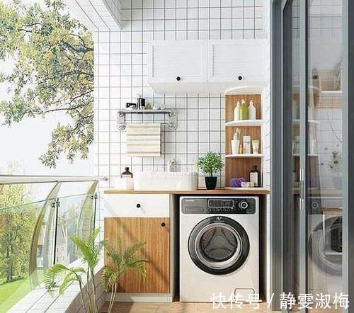 阳台|新房装修不要将洗衣机放阳台,外国人都放这里,不得不夸太聪明了