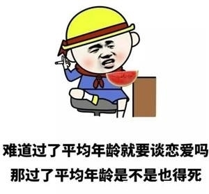 |笑话:下班的时候,小李很深沉的跟我说:以后的路靠你自己走了