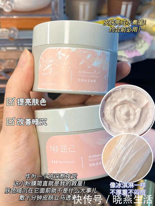 身体乳|16岁黄黑皮女生美白宝藏！从头白到脚原来这么简单！