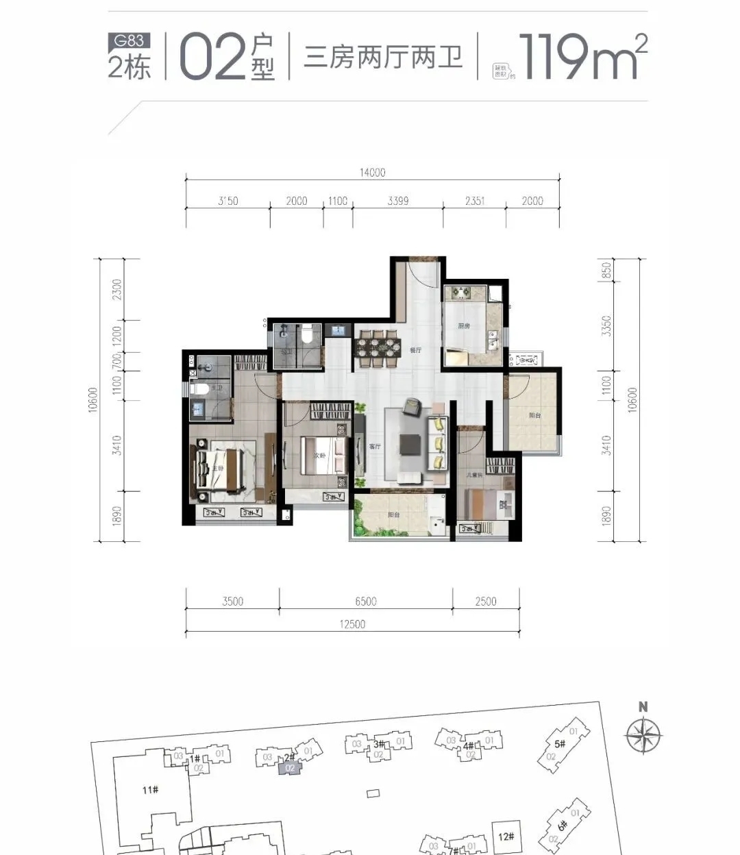户型|约3.2万/平!旁有主题公园+天际线!雅居乐湾际壹号备案价出炉!