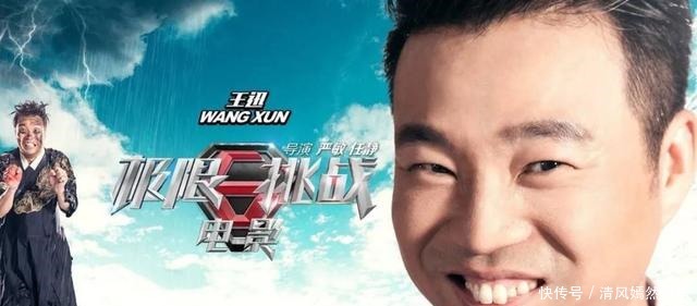 天都|《极限挑战》的“尴尬”天都已经亮了,弟兄们还在“装睡”