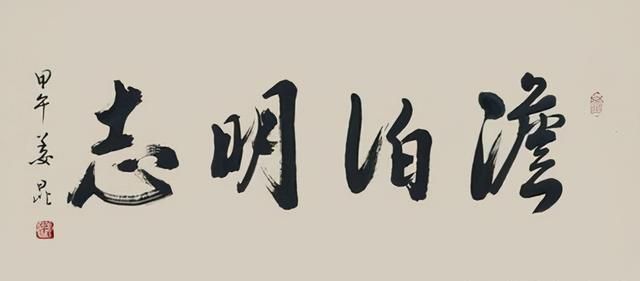 新台阶@姜昆书法再上新台阶,突破4.5万元大关,上涨空间仍旧还很大